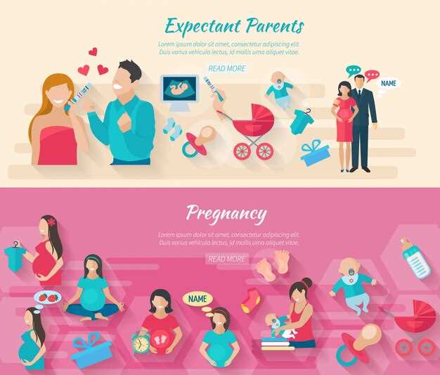 Влияние беременности на расположение внутренних органов