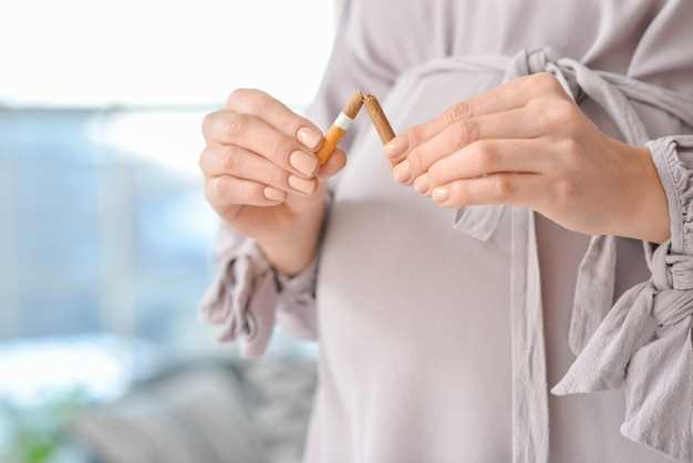 Методы борьбы с курением во время беременности