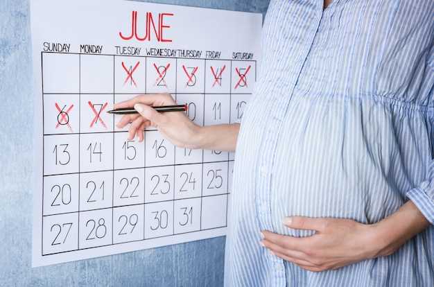 Важность правильного расчета срока беременности