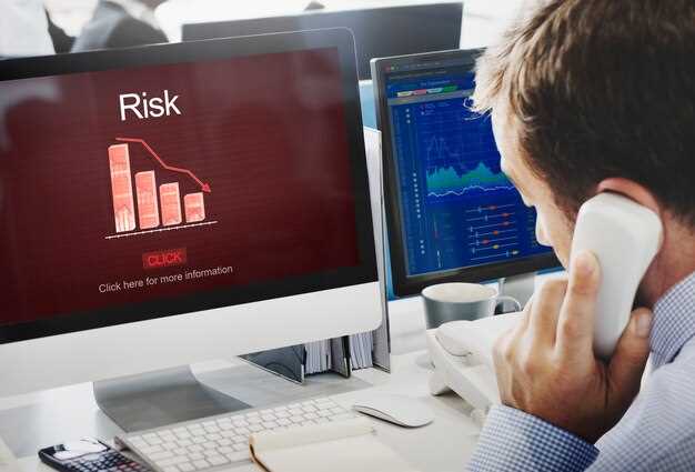 Как определить и оценить склонность к риску?