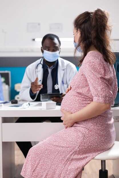 Основные меры профилактики в начале беременности