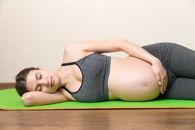 Растворительные упражнения для беременных
