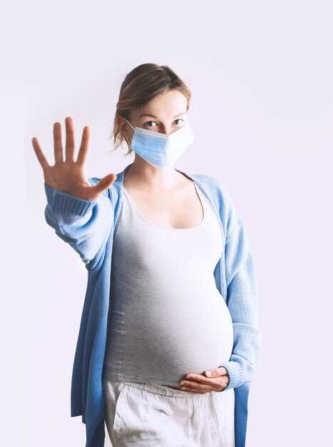 Меры предосторожности для беременных
